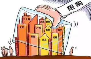 上海取消普通住房标准，新时代的住房政策调整