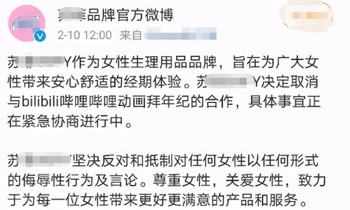 大爷为游客垫医药费被拉黑，官方回应