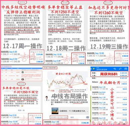 年终盛宴，嗑瓜子赢黄金，年终奖的全新定义