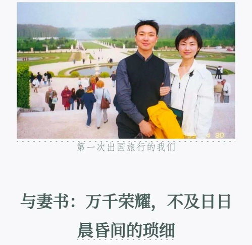 丁克婚姻二十年，丈夫竟与他人生子，一场情感与道德的考验