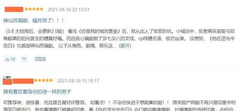 张凌赫正式确诊，上头男之魅力何在？